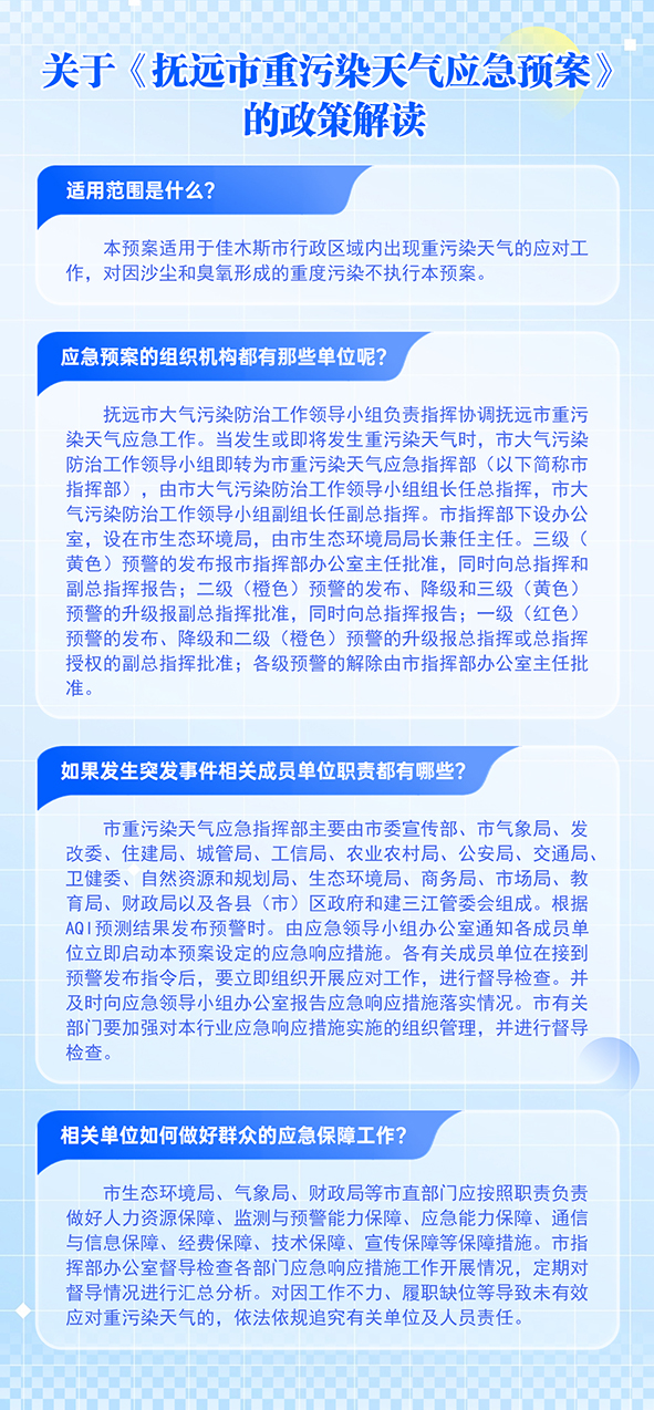 微信图片_20240614153106.jpg